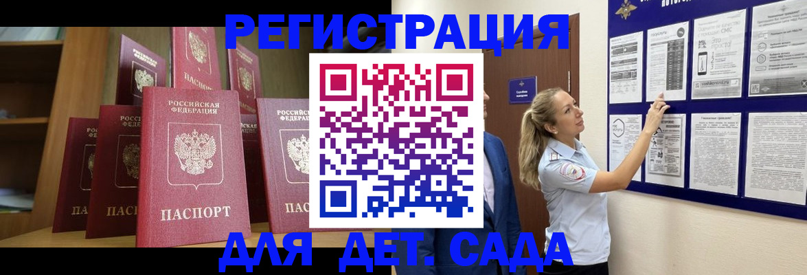 пропишу в квартире в Дорогобуже